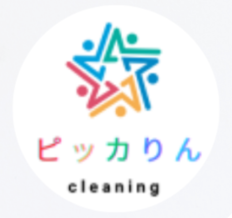 民泊清掃ならピッカりんクリーニング