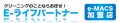 東大阪のハウスクリーニング「Eライフパートナー」