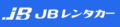 松戸市の長期（マンスリー）格安レンタカーならJBレンタカー 松戸店